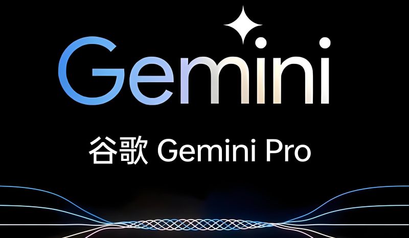 免费获取1年的Google Gemini  AI Pro 学生套餐！学生认证就这么简单！保姆级的教程-NexFeeds